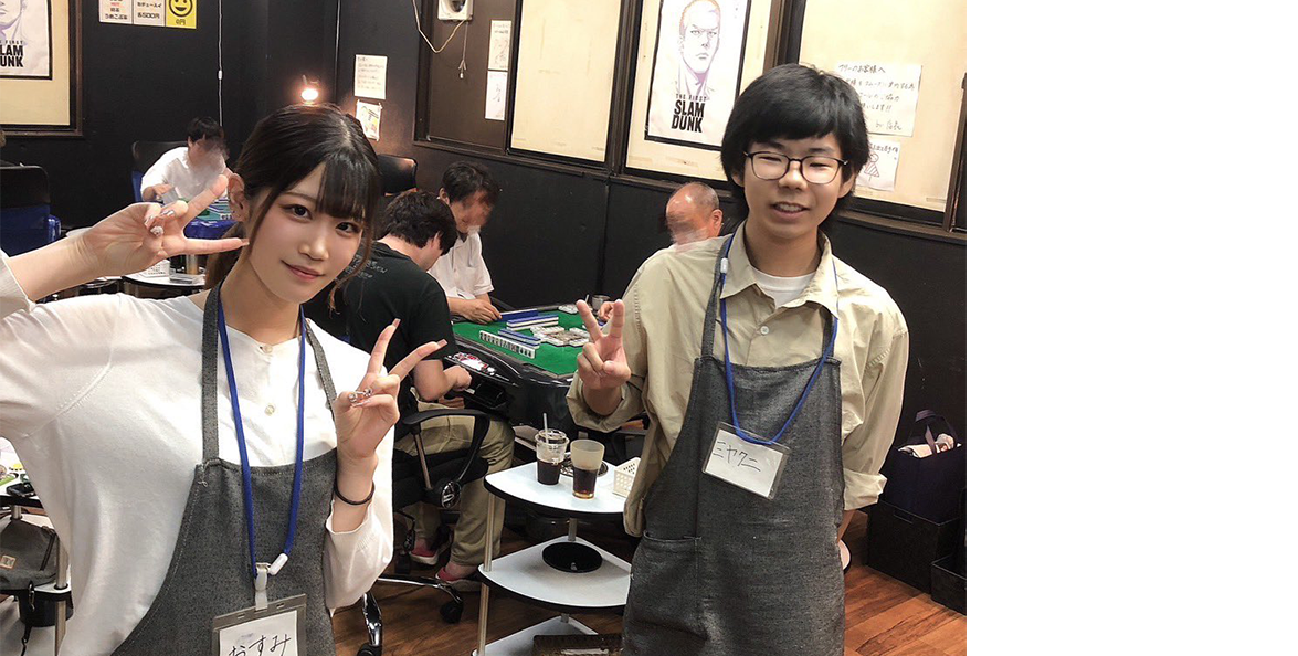 アルバイト募集