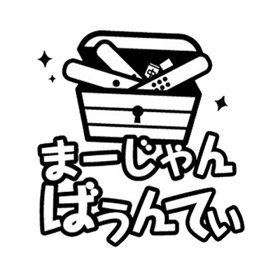 四街道店